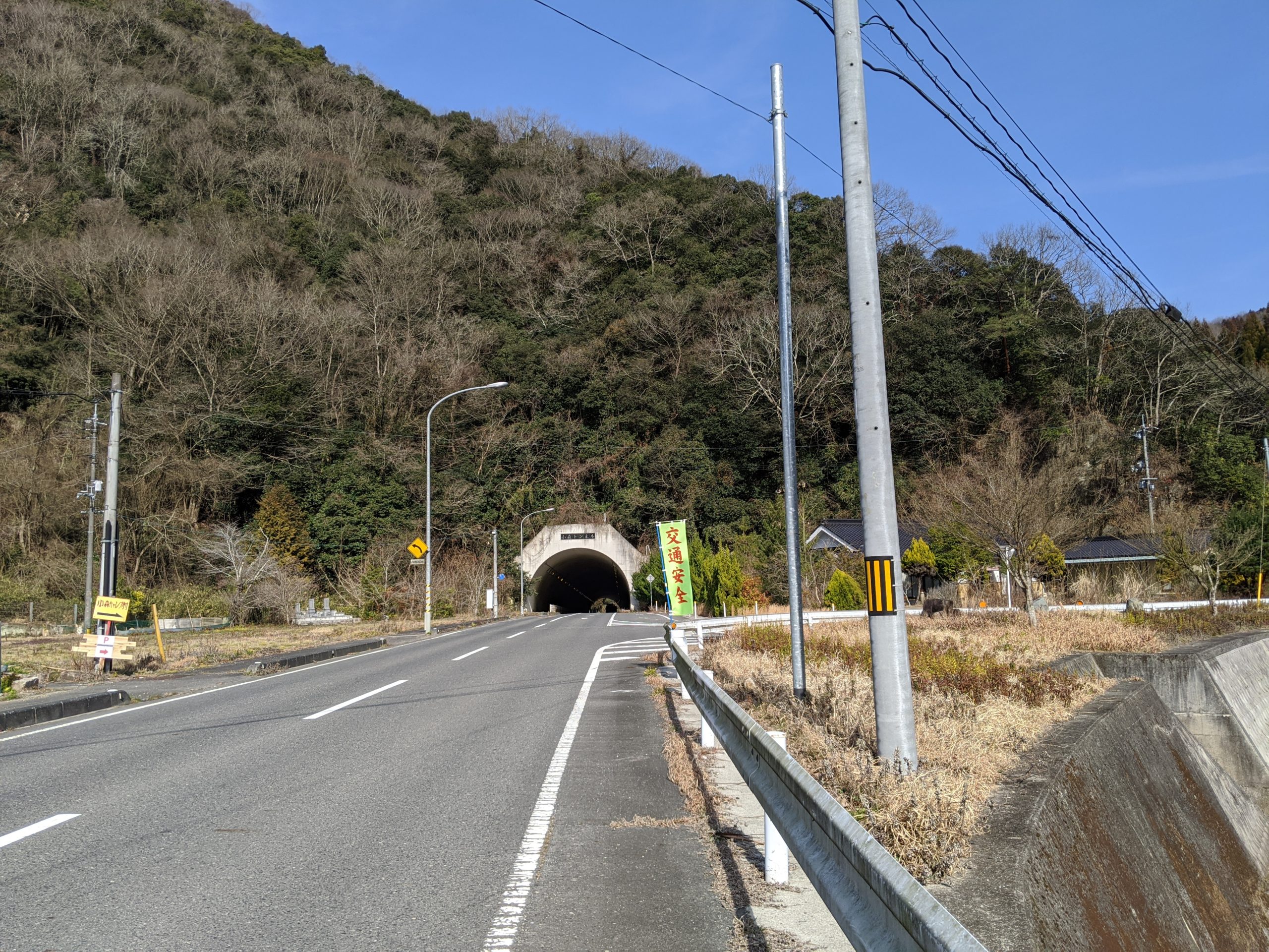 トンネルの右手の側道右折